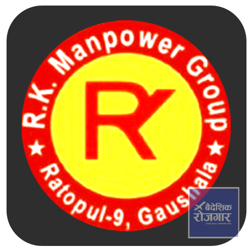 R.K. Manpower Group Pvt. Ltd.